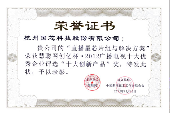 1478077880412805ZFz6.jpg 20121215-2.jpg