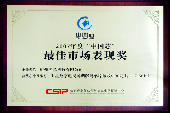 1479100090607230wCZm.jpg 20071217-2.jpg