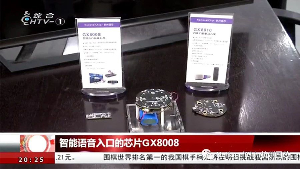 1530154235105787CJ08.jpg 微信圖片_20180628104751.jpg