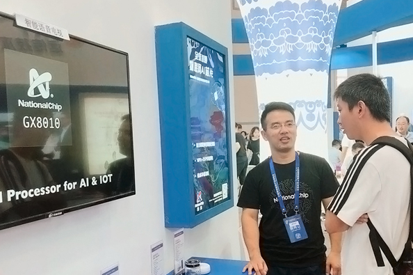 1535340389782027P5mc.jpg wz-重慶展08.jpg