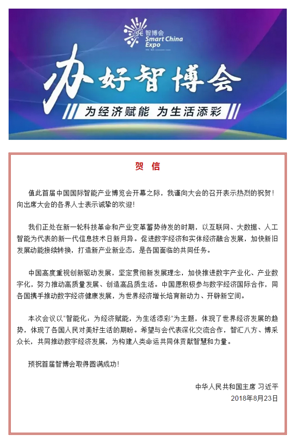 1535340401200318G8Dw.jpg wx-重慶展06.jpg