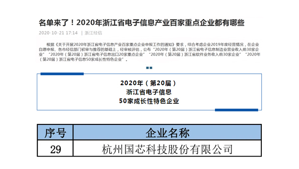 1603359937136786Kw7v.jpg 20201022-1w.jpg