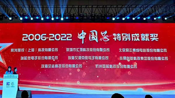 頒獎現(xiàn)場-官w.jpg