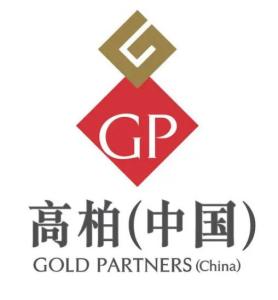 高柏 中國企業(yè)管理咨詢的卓越實(shí)踐與未來展望