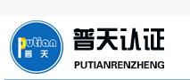 普天企業(yè)管理咨詢 專業(yè)助力企業(yè)成長，打造卓越管理生態(tài)