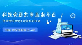 又見干貨 免費獲取培養箱、顯微鏡與光譜儀資料包，解鎖細胞技術研發新視野