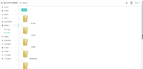 springboot實(shí)現(xiàn)oa自動(dòng)化辦公管理系統(tǒng)源碼 詳細(xì)講解教程 開(kāi)發(fā)文檔