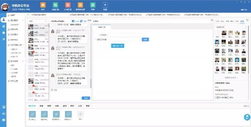 在線遠(yuǎn)程居家移動辦公模式前景無限,必須抓住這個巨大風(fēng)口