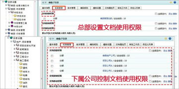 集團企業(yè)oa辦公管理系統(tǒng)解決方案怎么做