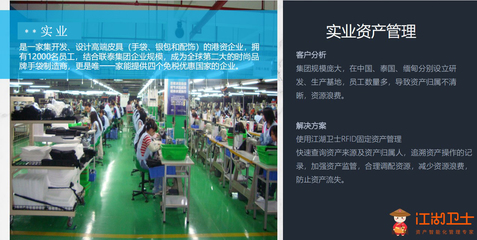 固定資產(chǎn)管理系統(tǒng) 提升學校、企業(yè)與工廠物資管理效率的關(guān)鍵