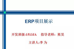 現(xiàn)場直擊 牛耳軟件工廠項目答辯進行時——辦公平臺開發(fā)